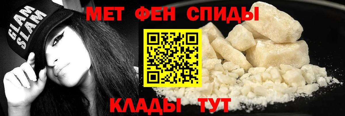 АМФЕТАМИН 98% Старая Купавна