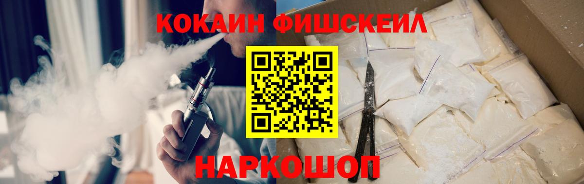 Кокаин Колумбийский Старая Купавна