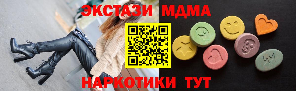 АМФЕТАМИН Старая Купавна