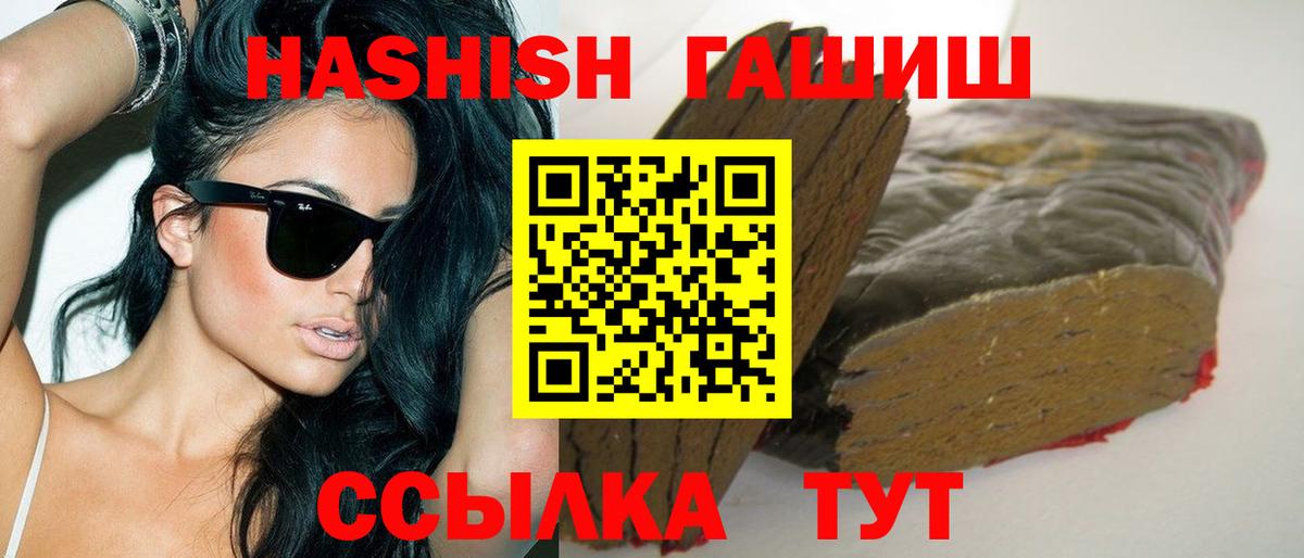 Гашиш Ice-O-Lator  Старая Купавна 