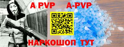 мет Апшеронск