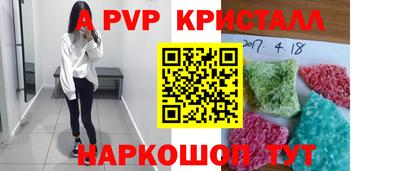 амф Партизанск