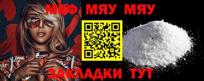 мескалин Аргун