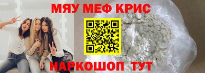 экстази Пенза