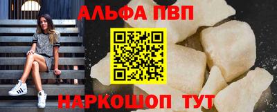 мескалин Аргун