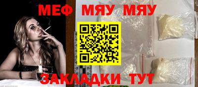 мескалин Аргун