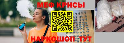 мескалин Аргун