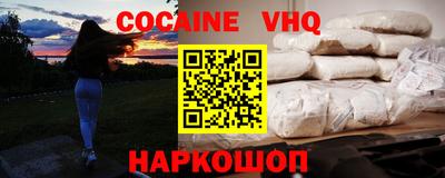 MDMA Premium VHQ Первоуральск