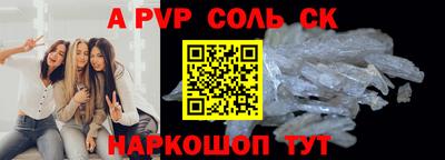 PSILOCYBIN Апрелевка