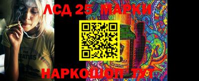 амф Партизанск