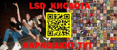 экстази Пенза