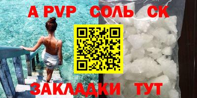 амф Партизанск