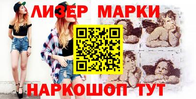 амф Партизанск