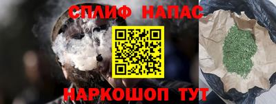 амф Партизанск