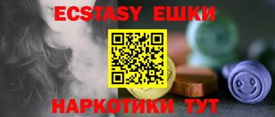 MDMA Premium VHQ Первоуральск