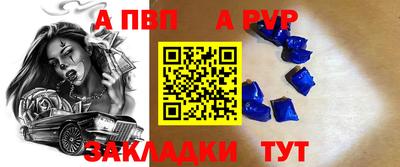 мескалин Аргун