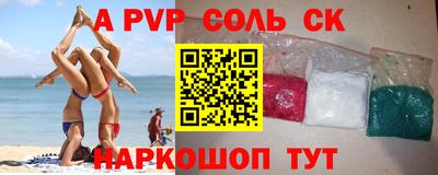 амф Партизанск