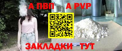 мет Апшеронск