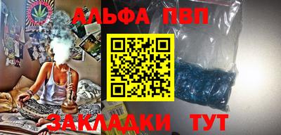 амф Партизанск