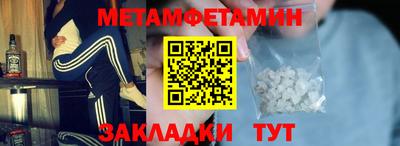 экстази Пенза