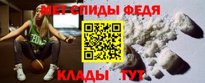 амф Партизанск