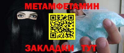 экстази Пенза