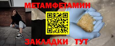 мескалин Аргун