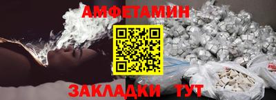 амф Партизанск
