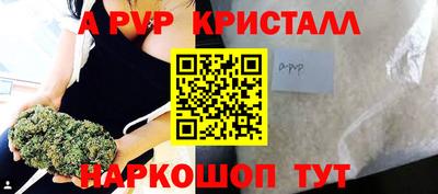экстази Пенза