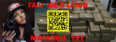 мет Апшеронск