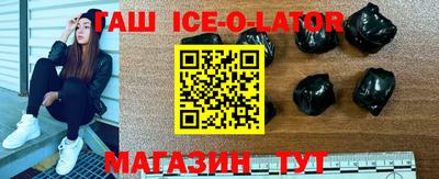 мескалин Аргун