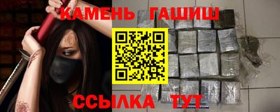 мет Апшеронск