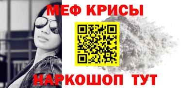 мет Апшеронск