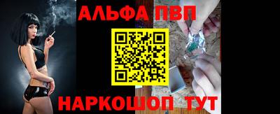 мет Апшеронск