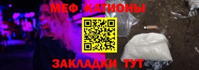 мет Апшеронск