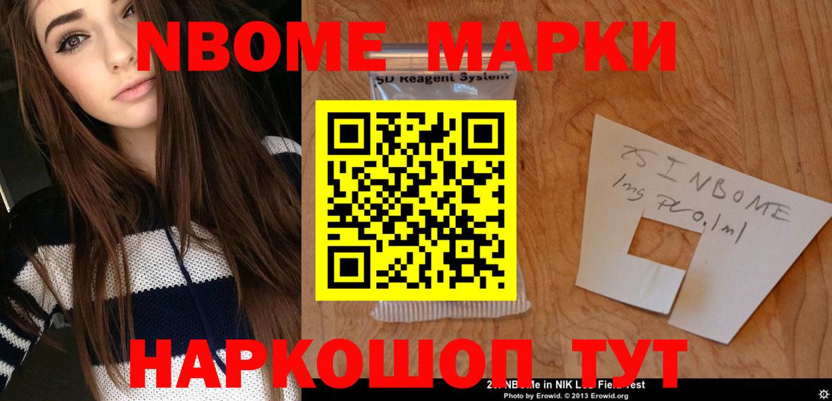 Старая Купавна  ЛСД экстази кислота  Вход с VPN  Лсд 25 экстази кислота 