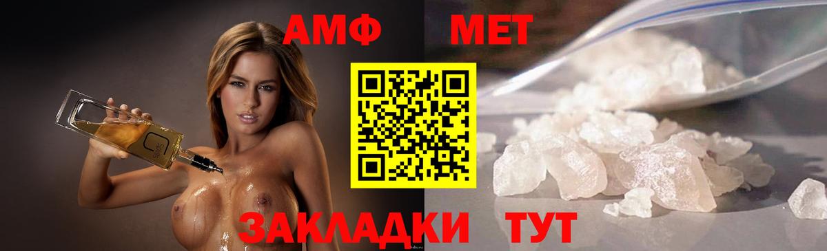 Старая Купавна  МЕТАМФЕТАМИН кристалл  МЕТАМФЕТАМИН кристалл  Вход с VPN 