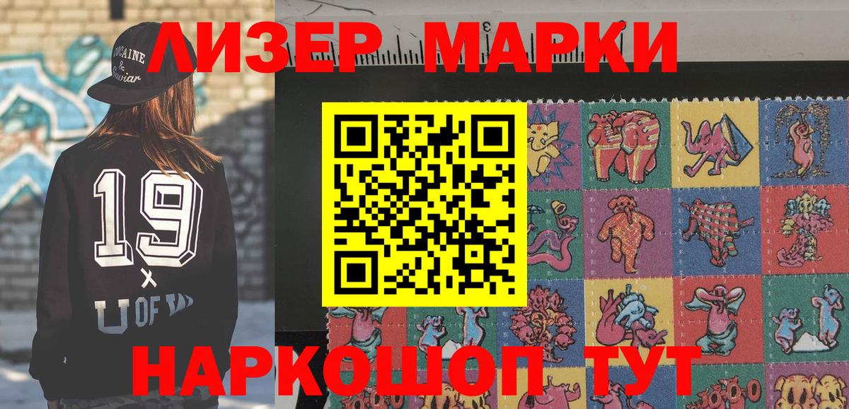 Старая Купавна  A PVP СК кристаллы  МАРИХУАНА  Вход с VPN  Меф МЯУ МЯУ кристаллы  ГАШИШ  КОКАИН 