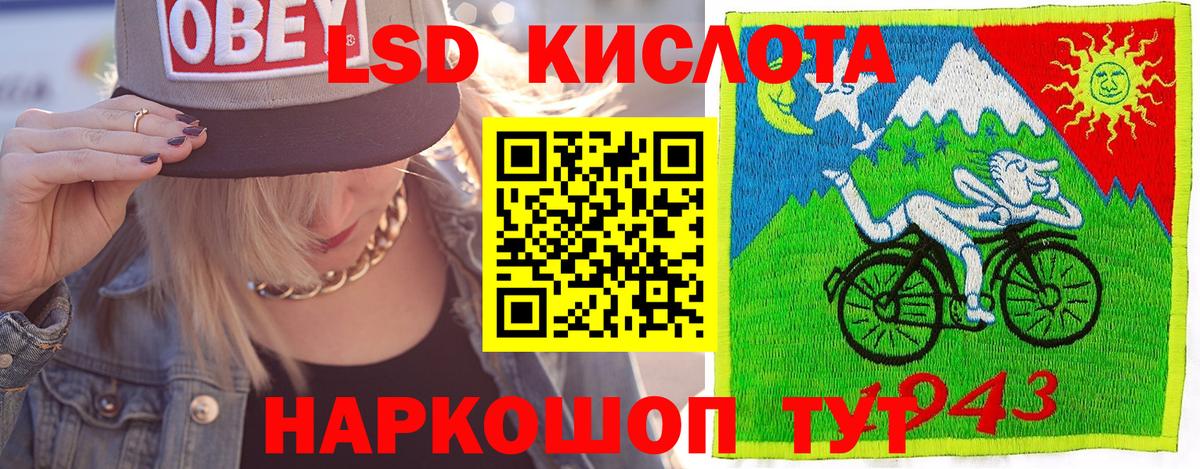 Марки NBOMe 1500мкг  Вход с VPN  Марки NBOMe 1500мкг  Старая Купавна 