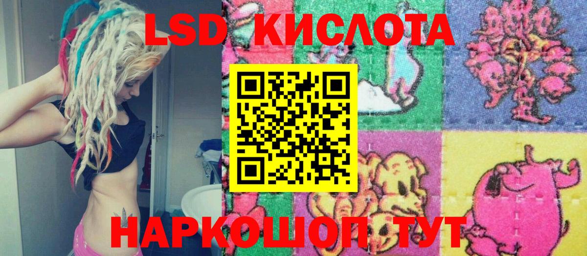 Марки N-bome 1,5мг Старая Купавна