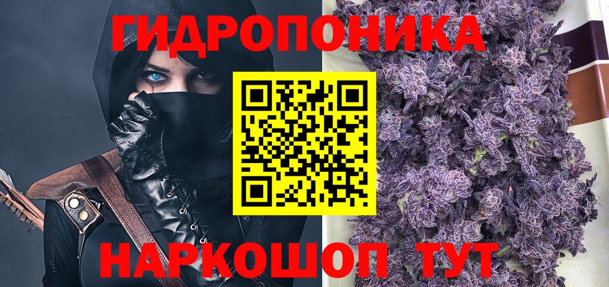 Марихуана Amnesia  Каннабис Bruce Banner  Каннабис Bruce Banner  Старая Купавна  Вход с VPN 